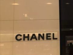 -Chanel(德基广场店)
