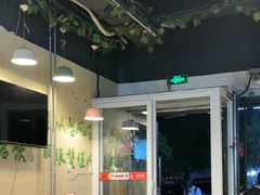 -烤满分·东北烧烤(首经贸店)