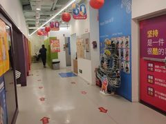 -英孚教育青少儿(福田区委中心)