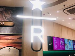 -星巴克臻选(杭州501城市广场1F店)