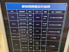 -首钢篮球中心-游泳馆