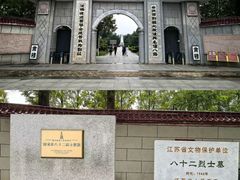 -新四军刘老庄连纪念园游客中心