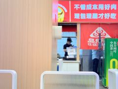 -品乐天包子(凤一店)