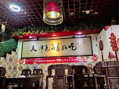 -宝正臻天津包子总店(金阳光居易店)