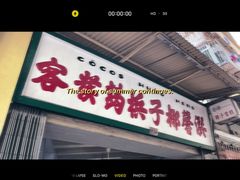 门面-洪馨椰子