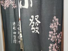 -小发锅巴菜铺(金辉家园店)