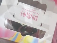 -御品轩(凤城二路店)