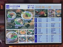 -花临兰州牛肉面(重庆南坪万达店)