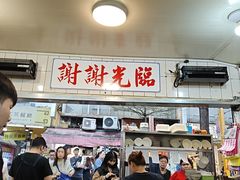 -天天利美食坊