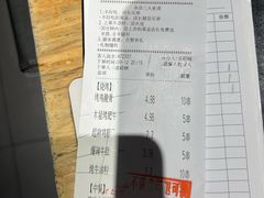 -木屋烧烤(岗顶二店)