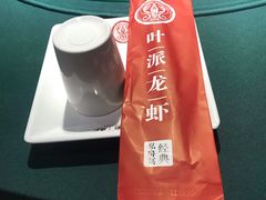 -叶派龙虾•招牌香辣蟹·海鲜(中海国际店)