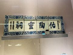 -景德镇中国陶瓷博物馆