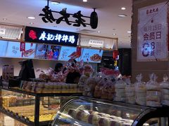 -巴黎春天(浦建店)