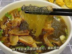 -清真蒋有记(老门东店)