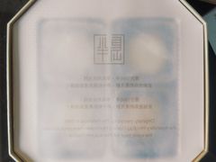 -王府半岛酒店·半岛精品店