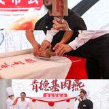 肯德基联名同利肉燕，今日上市，这是什么神仙美味