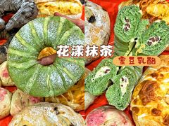 花漾抹茶软欧包-木子木水日式烫面包(杭州首店)
