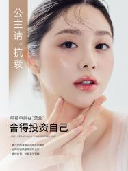 -丹漪·DANYI 美肤中心