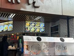 -嘉华小吃(蛇口市场店)