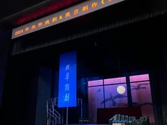 -福州海峡文化艺术中心