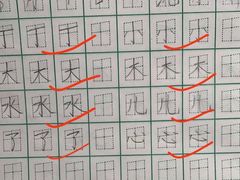 -赵汝飞练字硬笔书法(静安大融城校区)