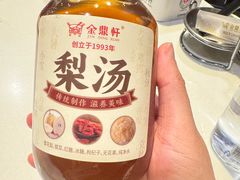 -金鼎轩(亚运村店)