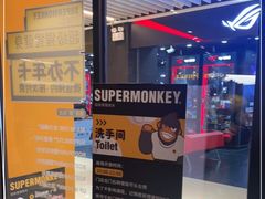 -超级猩猩健身·私教·团课·自助训练(客村丽影广场店)
