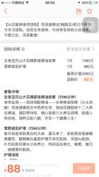 -克丽缇娜