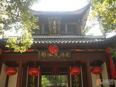 -杭州黄龙洞