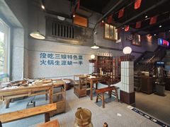 -楠火锅(昆山金鹰店)