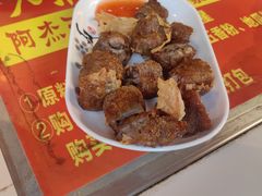 -八市阿杰五香(大元路分店)