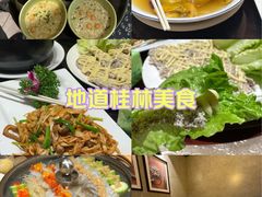 -金龙寨(解西店)