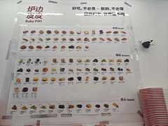 -来噻布布 Lets BUBU