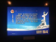 -上海公安博物馆