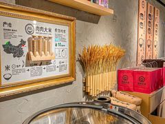 -肉肉大米(金虹桥店)