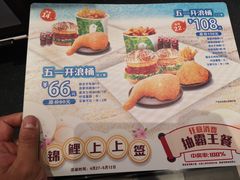 菜单-德克士(务川店)