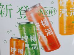 -Yes Lemon就是柠·手打柠檬茶(油坊桥店)