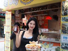 -老day牛杂(官也街总店)