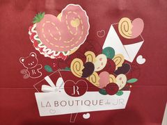 -LE JARDIN de Joel Robuchon(新世界大丸百货店)