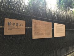 -张乐平故居