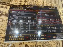-海椒市落舌·麻辣烫冒菜(武侯大悦城店)