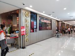 -汇德隆银隆