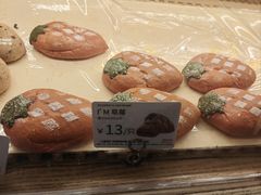 -山崎面包(苏州中心店)