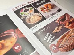 -大鸭梨烤鸭·北京菜(大兴南小街店)