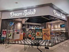 门面-Dreamsalad梦想轻厨(健康轻食·减脂沙拉·意面·祖庙店)