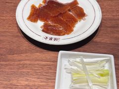 -北京全聚德(王府井店)