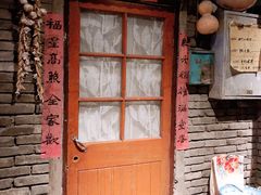 门面-和平菓局(王府井店)