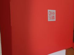 -幸福西饼生日蛋糕·下午茶(沈河店)