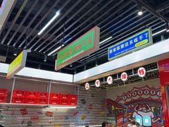 -堂堂小伙夫·辽宁小吃大排档(京西大悦城店)