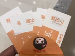-7分甜(苏州中心店)